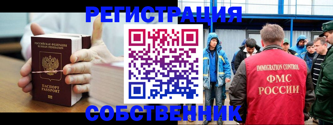 регистрация для дет. сада в Сатке