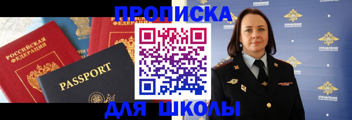 регистрация в Сатке