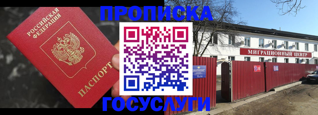 регистрация для дет. сада в Сатке